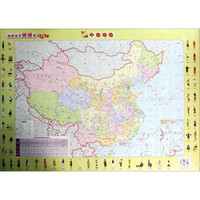 全新正版 中国地图-地图宝贝拼拼乐-120片