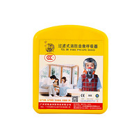 shenlong 神龙 henlong 神龙 灭火器搭配用 过滤式消防自救呼吸器 火灾逃生防烟面具逃生面罩硅胶面罩 TZL30 儿童版 消防器材