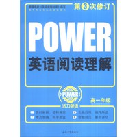 高一年级英语阅读理解活力训练（第3次修订）