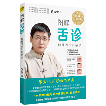看书充实自己,内强则无惧外忧~