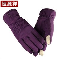 恒源祥保暖手套骑行手套 防寒手套女冬季防风防水 滑雪手套加厚防滑户外全指骑车手套登山运动 50M18909 深紫