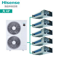 海信（Hisense） 大6匹 荣耀家 一级能效 变频冷暖 智能控制 Nanoe净化 超薄机身 HVR-180W/L2FZBp 一拖五