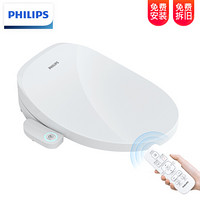 飞利浦(PHILIPS)智能马桶盖 即热式遥控式 暖风烘干 全自动冲洗 电子坐便器盖板 AIB2251/93