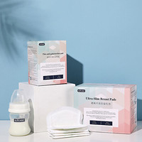 嫚熙(EMXEE) 防溢乳垫孕妇产后一次性防溢乳垫 MX-6001-C（2盒130片）
