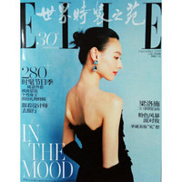 ELLE世界时装之苑（2018年12月号)