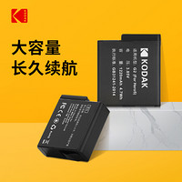 柯达（KODAK) GoPro运动相机电池 可充电锂电池（适用于HERO5、HERO6、HERO7）