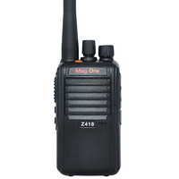 摩托罗拉（Motorola）MAG ONE Z418数字手持电台对讲机