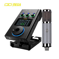 IXI MEGA M8 外置声卡套装 快手抖音K歌游戏电脑手机专业直播设备 M8+德律风根 TF51