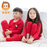 恒源祥儿童纯棉内衣套装 男女中大童本命年大红色秋衣秋裤套装上装裤子两件套 本命红-男圆领165