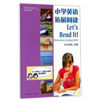 小学英语拓展阅读(5年级第2学期与英语上教牛津版教材配套)