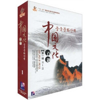 感知中国：中国文化百题（第1辑）（韩文版）（DVD光盘5张+5本书）