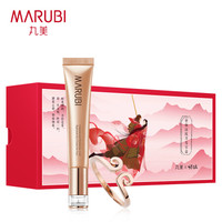 丸美金熨斗眼霜女 提拉紧致 国潮限量礼盒 浓缩玻尿酸五维充盈全脸淡纹眼霜35g 全脸淡纹眼霜 改善松弛