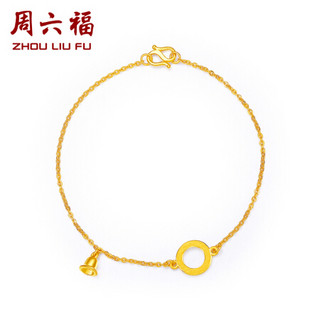 ZLF 周六福 珠宝女款铃铛足金黄金手链 计价AC071149 约2g 16cm