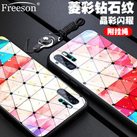 Freeson 华为P30 Pro晶彩手机壳 创意菱形钻石纹保护套 全包防摔硬壳硅胶软边框 （附挂绳）菱彩