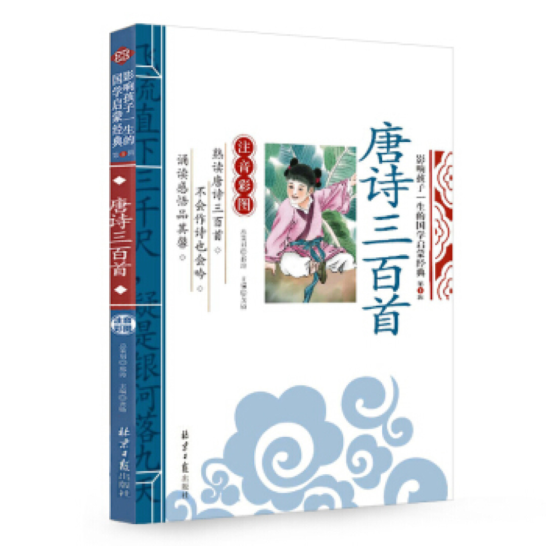 书香节到来之时,附上1-3岁绘本清单