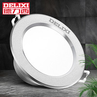 德力西(DELIXI)LED筒灯 吊顶天花灯家用 金属铝材筒灯 砂银 5W暖白光 开孔8-9公分