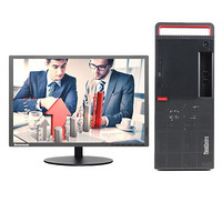 Lenovo 联想 ThinkCentre M720T 八代酷睿版 19.5英寸 商务台式机 黑色(酷睿i5-8500、核芯显卡、4GB、128GB SSD+1TB HDD、风冷)