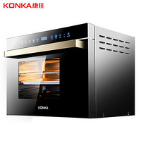 康佳（KONKA）电蒸箱28L电烤箱蒸汽烤箱 家用蒸烤一体机蒸烤炉 KAO-28S20