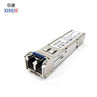 信捷 光模块 SFP-GE-LH40-SM1310 千兆单模40km双芯光模块兼容华三设备（H3C光模块）