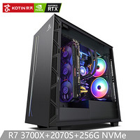 京天 V377 AMD Ryzen7 3700X/RTX2070S/华硕X570/16G/256G水冷游戏电竞吃鸡台式组装电脑DIY主机