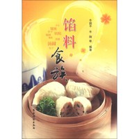 馅料食族