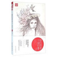 谁的青春不腐朽(2)