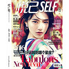 悦己SELF mini（2016年01月号）