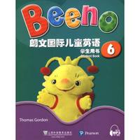 朗文国际儿童英语 学生用书6(附网络下载)