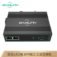 OAMLink 欧姆联工业级交换机百兆1光2电光纤收发器SFP接口光电转换器OAM-6000-45-1FX2TX-SFP