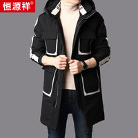 恒源祥羽绒服男士中长款连帽外套潮流保暖男装防寒冬装加厚 15905592 黑色 L