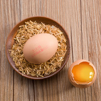 土大妈五谷鸡蛋30枚新鲜安全