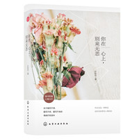 你在心上，别来无恙(附心情卡片)