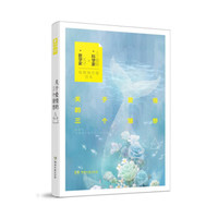 关于爱情的三个猜想