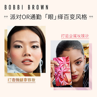 BOBBI BROWN/芭比波朗眼影盘8色 大都会