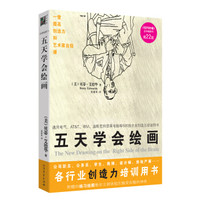 整理出60本值得收藏的纸质好书,本本豆瓣评分9.0,供你参考