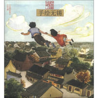 手绘旅行系列之手绘无锡