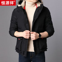 恒源祥羽绒服男士连帽白鸭绒外套冬季保暖防寒潮流冬装 15905590 黑色 2XL