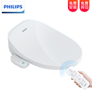 飞利浦（PHILIPS）智能马桶盖 即热遥控式 全自动加热冲洗 电子坐便器盖板 AIB2250/93