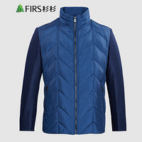 杉杉（FIRS）羽绒服男 商务立领加厚羽绒外套 Y25020深蓝 185