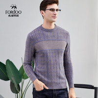 虎都 羊绒衫男圆领加厚2019冬季新款针织纯色男装宽松休闲冬季毛衣潮百搭休闲毛衣 BZHD9615 浅兰 165/S
