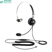 科特尔(CALLTEL)话务耳机/话务耳麦/电话机耳机/话务员/客服/呼叫中心(水晶头插头/适用电话机/IP电话)单耳
