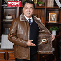 恒源祥皮衣男装加绒加厚保暖外套建议中老年翻领皮夹克 棕色 2XL/(185/100A)