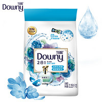 当妮 Downy 2合1洁净柔顺洗衣粉 洗衣香水（淡雅罗兰）2.25千克 洁净留香 不加柔顺剂也能柔顺 持久留香