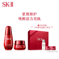 SK-II青春精华50ml+大红瓶50g护肤化妆品组合(SK2 精华液 面霜 护肤紧致 收缩毛孔)
