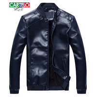 卡帝乐鳄鱼 (CARTELO)皮衣男立领修身皮夹克2019年秋冬新款纯色休闲仿皮皮衣青年时尚皮外套潮 深蓝 2XL