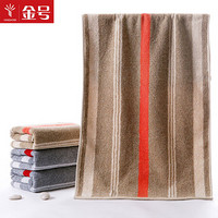 金号毛巾 GA1113 吸水毛巾（灰/棕 两色随机发）(10条/组）