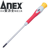 安力士牌(ANEX)进口精密螺丝刀 No.3514 螺丝刀 一字起子 十字螺丝批 PH1X100mm 十字