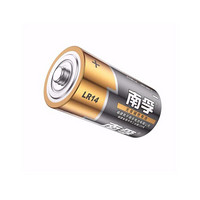 南孚(NANFU) LR14干电池2号中号碱性电池挂卡装 收音机 遥控器 手电筒 玩具电池 2粒装