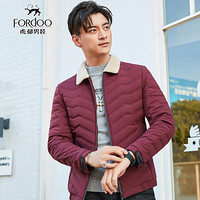 虎都（FORDOO）羽绒服男 2019冬季新款男士衣服加厚保暖时尚立领短款羽绒服男 1809 红色 180/XL