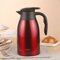 cuipo家用保温水壶热水瓶开水保温瓶大容量不锈钢真空保暖壶欧式咖啡壶2L 红色